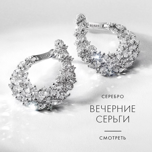 Серьги схема фото Серьги схема фото