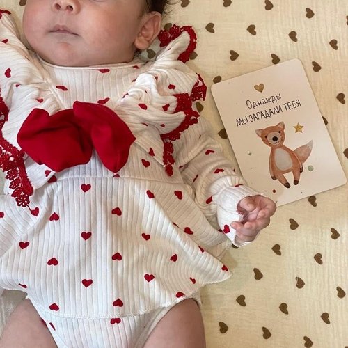 Мехрона, 5 ноября 2025