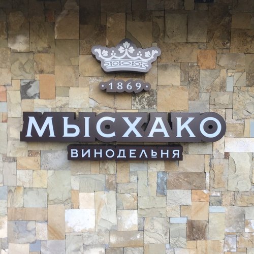 Николай, 15 декабря 2022