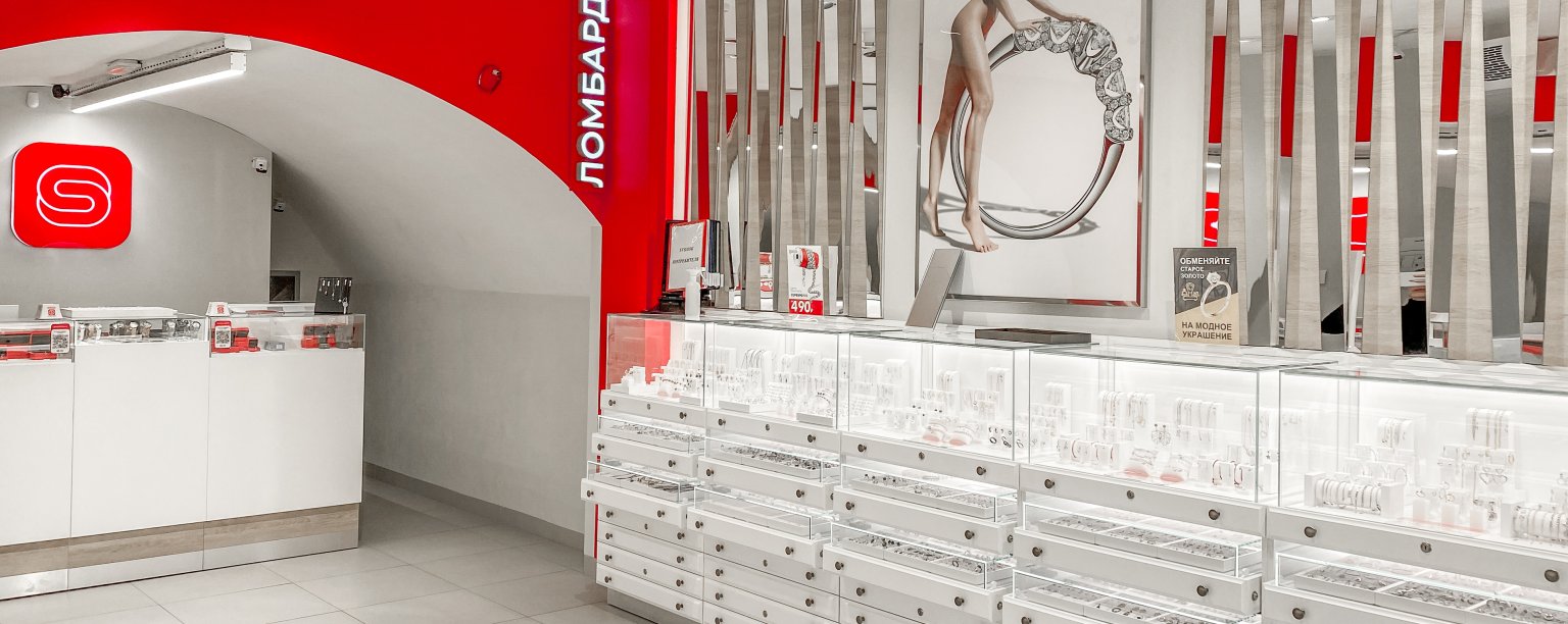 Ювелирный магазин SUNLIGHT в ТЦ СТРИТ КАЗАНСКИЙ: Тверская обл, Вышний ...