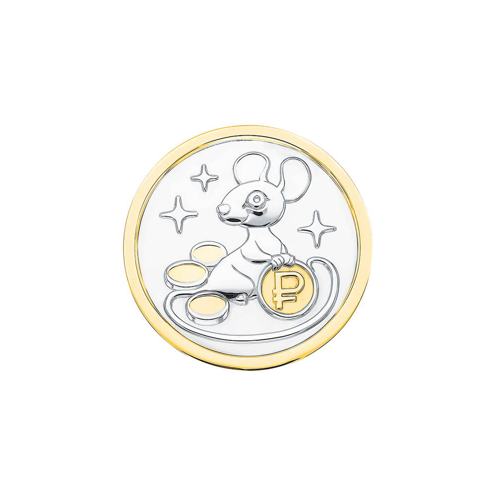Фото «Серебряная сувенирная монета с символом года "Крыса"»