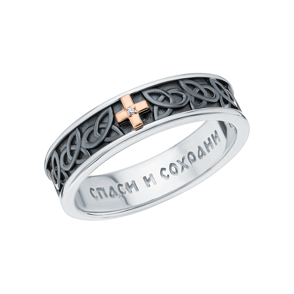 Серебряное кольцо с золотой вставкой и бриллиантами в Екатеринбурге