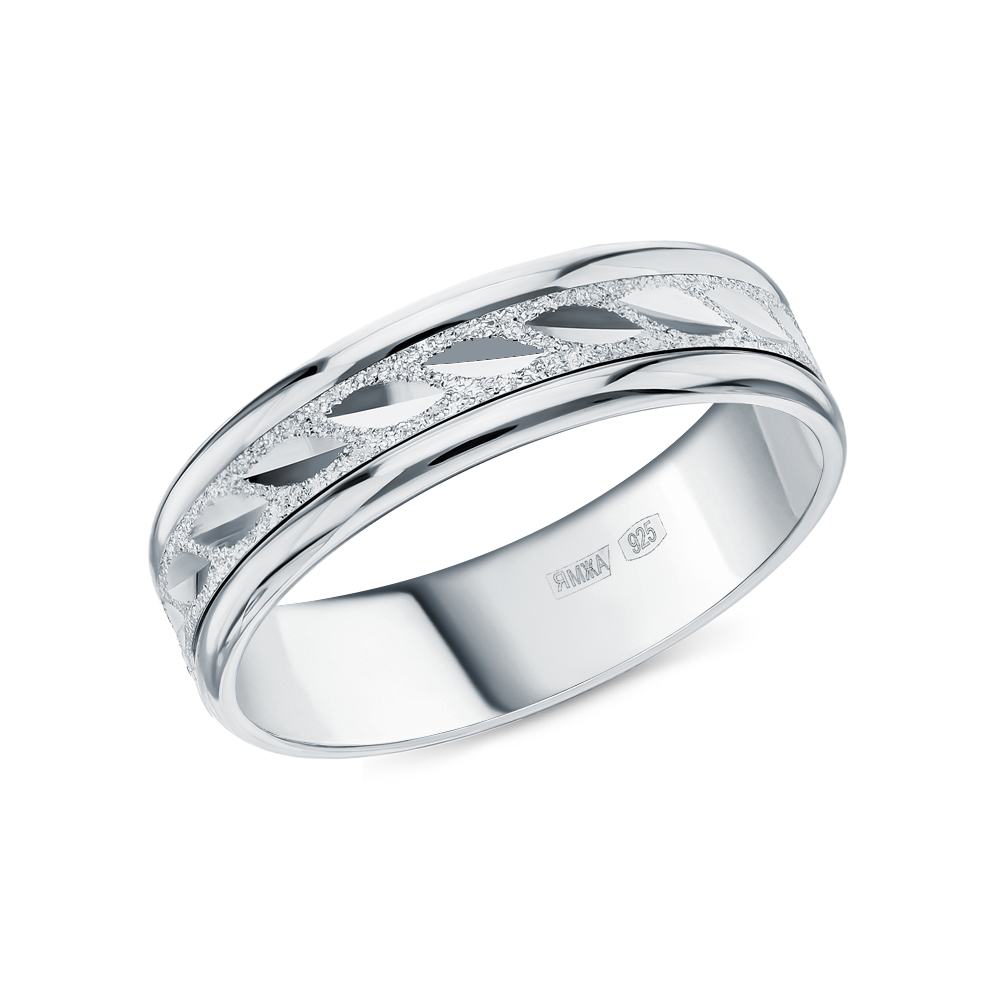 Фото «Серебряное кольцо»