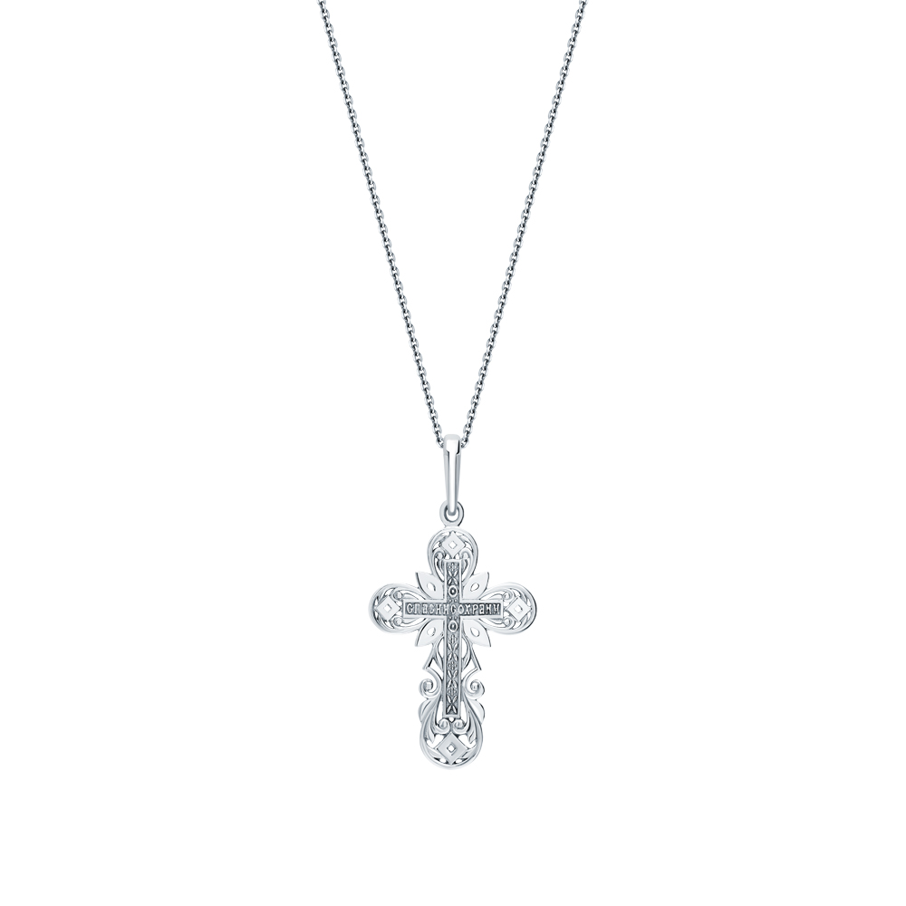 серебро 925