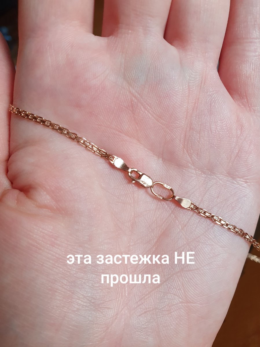 Золотая подвеска с бриллиантами БРИЛЛИАНТЫ ЯКУТИИ: розовое золото 585 ...