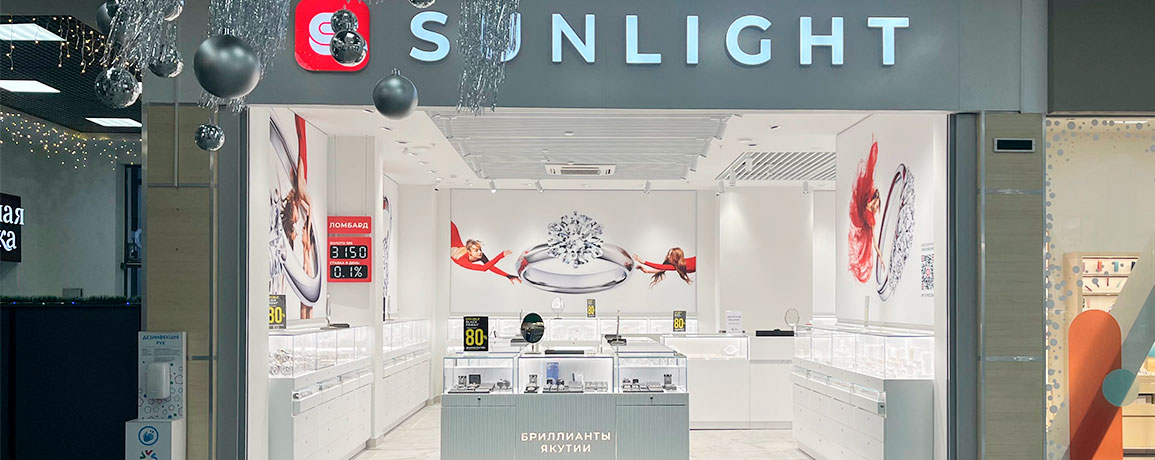 Ювелирный магазин SUNLIGHT в ТЦ ВАВИЛОН: Ростовская обл, Ростов-на-Дону ...